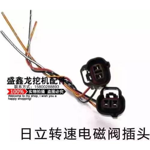 Excavator accessories Hitachi EX speed solenoid valve solenoid valve plug plug Hitachi excavator