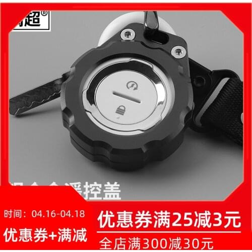 Apply for Ninebot e Series E80/e100 Remote Control Case Cnc Aluminum Material