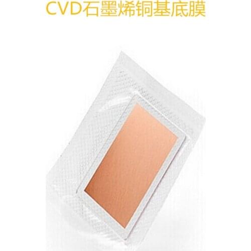 1cm*1cm Cu substrate film/ Thin CVD graphene film/ Graphene film with various substrates