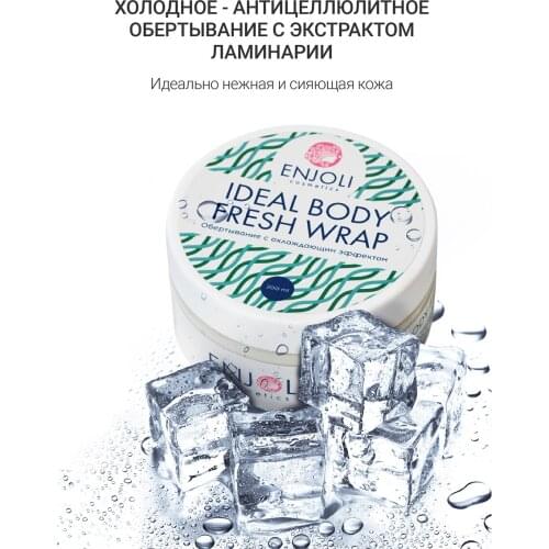 ENJOLI Body Sunscreens