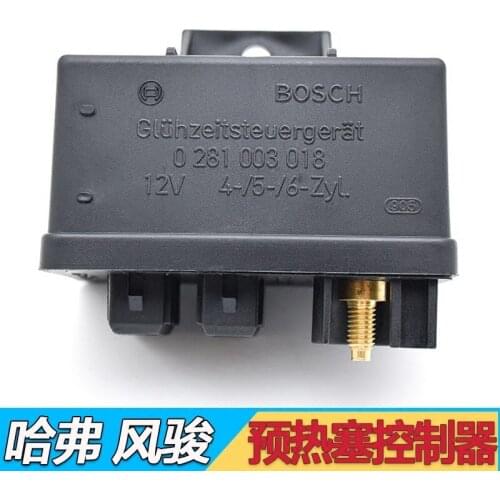 3770200-E06 0281003018 ORGINAL QUALITY FOR GREAT WALL HOVER WINGLE DEER PICKUP JAC JMC SAILOR SAFE Glow plug control glow plug