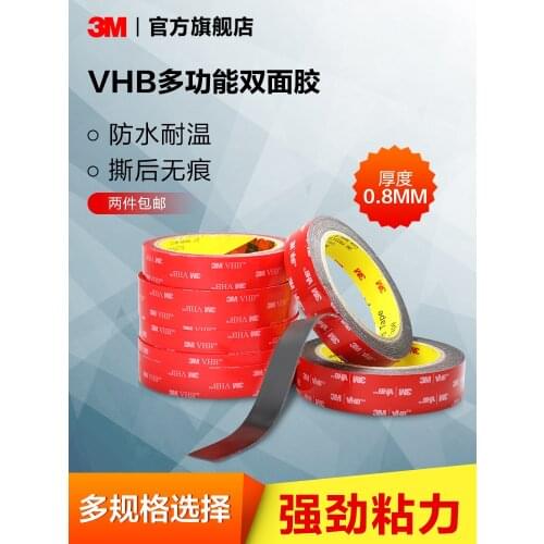 Household double-sided tape strong fixing high viscosity waterproof and high temperature resistant kitchen household