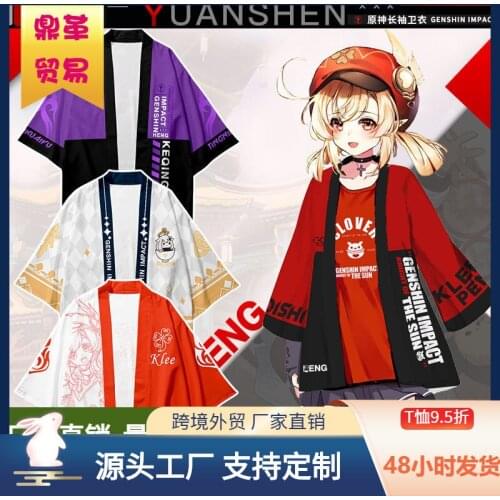 Game Genshin Impact Ganyu Cardigan Beach Sunscreen Loose Kimono Cosplay Yukata Haori Cloak Sleepwear Cardigan Coat Short Sleeve