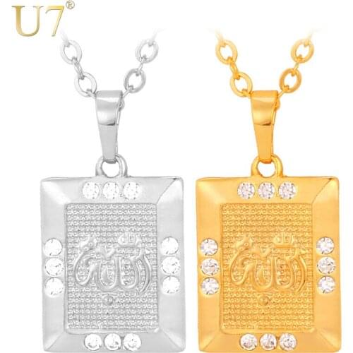 U7 Allah Jewelry Wholesale Gold Color Rhinestone Vintage Style Square Pendant Necklace For Muslim Women P482