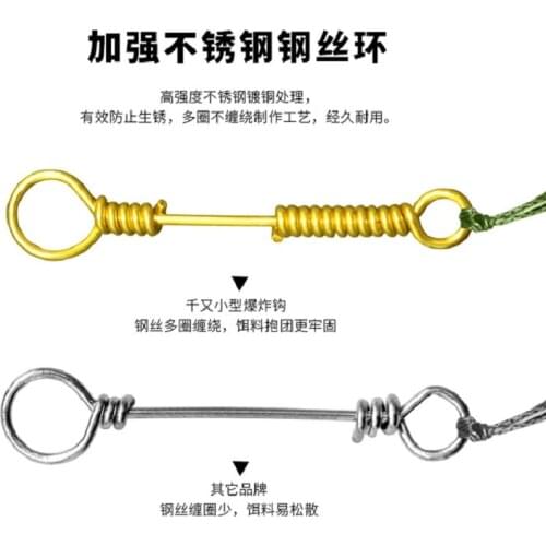 Reinforced steel wire circle gold black thousand and small explosive clasps bomb carp fishing hooks