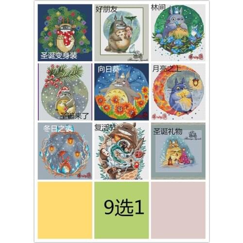 Counted Cross Stitch Kit Cross Stitch DIY Needlework Counted Chinese Cross-stitch Kits For Embroidery animals
