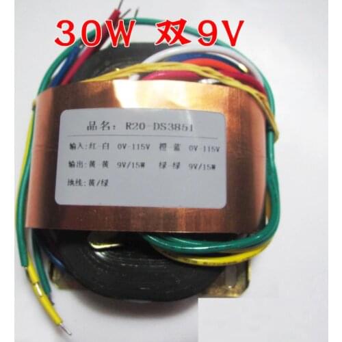 Type R transformer power HiFi fever transformer 30W double 9V(4 wire) covered copper foil shield
