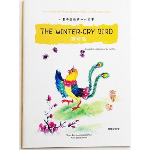 The Winter-cry Bird Ink-and-Wash Picture Books of Classic Chinese Stories for Kids/Children English&Chinese with Pinyin