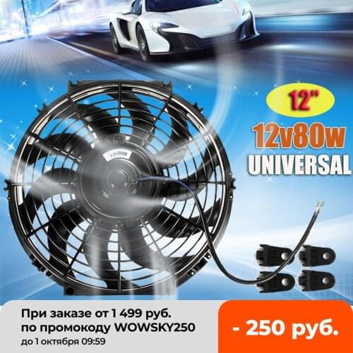 12 Inch Universal Slim Fan Push Pull Electric Radiator Fan Cooling & mounting kit 12V 80W 2100RPM