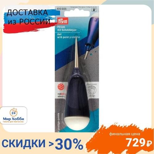 Шилья PRYM China At AliExpress