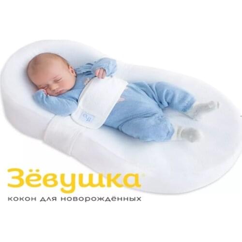 Фабрика Облаков Safety Items For Children