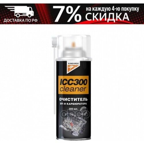 Kangaroo Brake System Parts