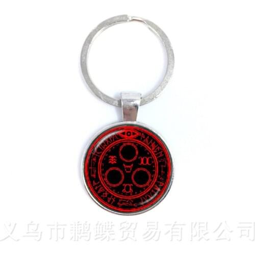 Magic Wiccan Pentacle Logo Keychain For Men Women Glass Cabochon Goth Pendant Keep Talisman And Treatment Of Injury Keyring