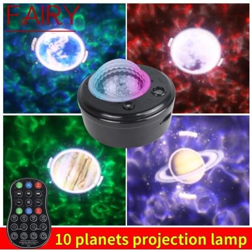 FAIRY New 10 Planets Projection Lamp Black Laser Light USB Plug with Remote Control Creative for Home