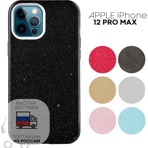 Kartofan IPhone 12 Max