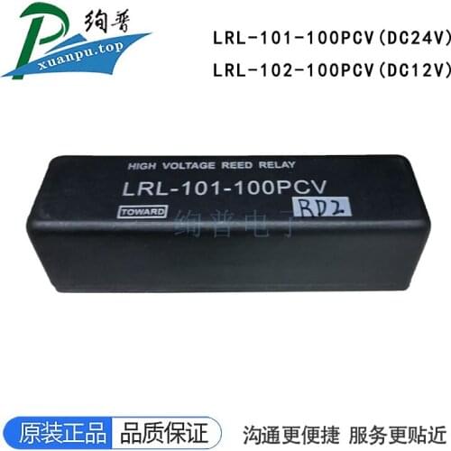 LRL-101-100PCV LRL-102-100PCV10KV/3.0A Dry reed high voltage relay