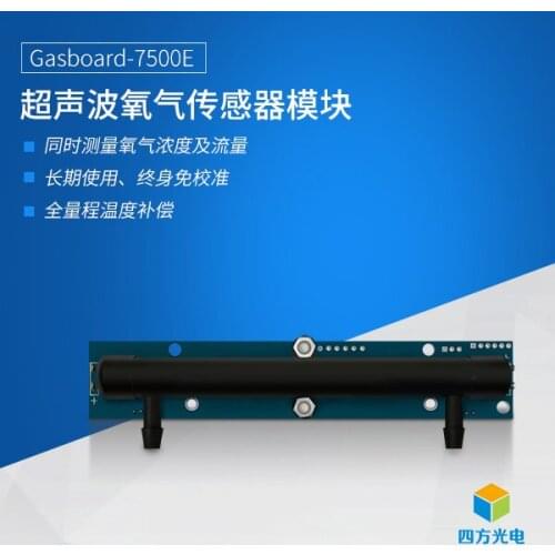 Ultrasonic oxygen sensor module Gasboard-7500E