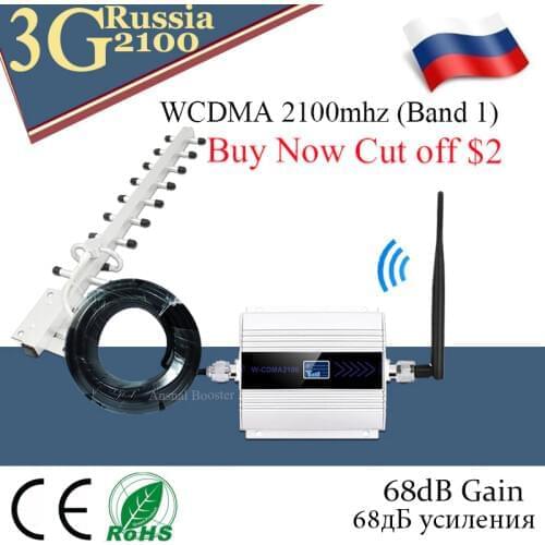 Repeater 3G W-CDMA 2100MHz Mobile Phone Signal Booster 3G 2100MHz UMTS Signal Repeater Cell Phone WCDMA Amplifier