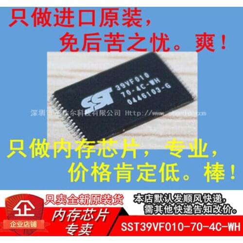 New10piece SST39VF010-70-4C-WHT SOP32 Memory IC