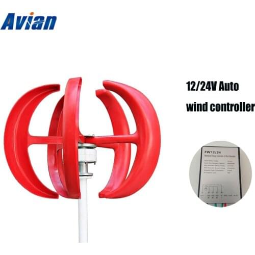 200W Vertical Axis Wind Generator VAWT with Free Controller 12V 24V Red and White Ball Type Wind Turbine for Land Marine Use