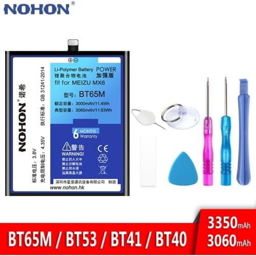 NOHON For Meizu MX6 Pro 6 MX4 Pro M460 M461 Battery BT65M BT53 BT41 BT40 Replacement Bateria Lithium Polymer Retail Package