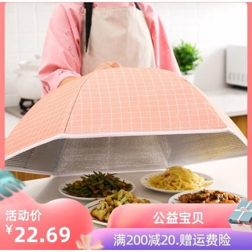 Insulation cover dish folding Japanese winter rectangular made thick kitchen cover umbrella umbrella vegetable cage