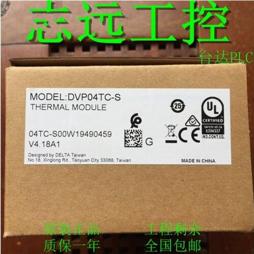 1PCS DVP04TC-S PLC programmable controller expansion module module no box in stock