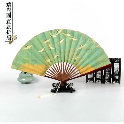 Retro Chinese style folding fan Ancient White Crane Takes Off Thousands of miles Mountains vintage bamboo Hanfu fan