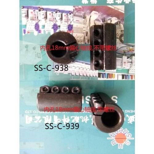 Computer Embroidery Machine Parts - 18 axis, *4 Hole Eccentric Shaft With Screw