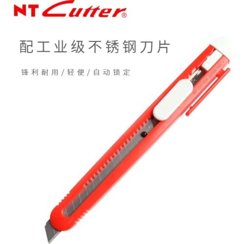 Imported from Japan NT Cutter JA-100P FA-120P simple color handmade paper cutting utility knife