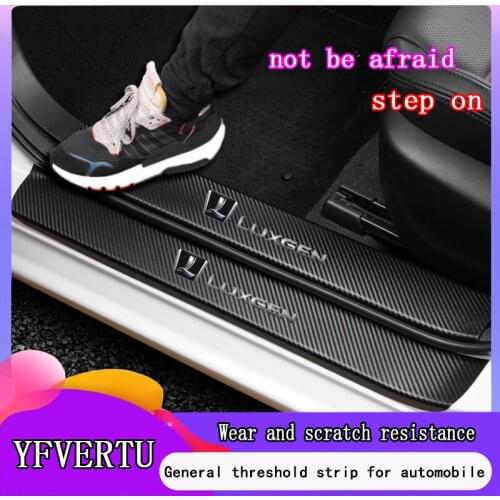 Luxgen You 6 fiber leather threshold bar, 5 Rui 3U5 SUV, 7 You 6SUV threshold bar, welcome pedal modification