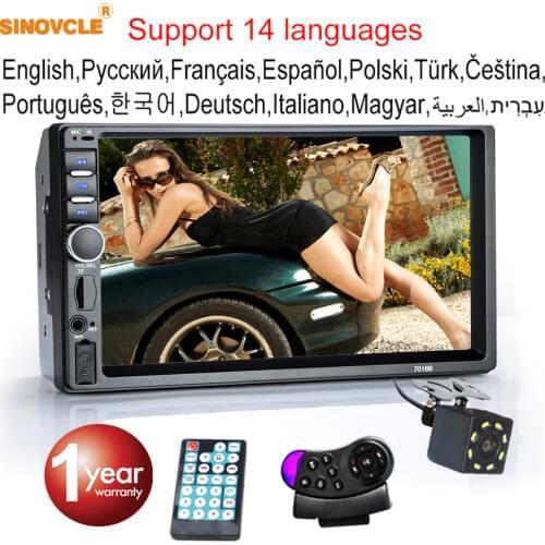 SINOVCLE 2 Din Car Radio Bluetooth HD 7" MP5 Player Touch Screen FM SD USB ISO Power Aux Input Rear View Camera Car Audio