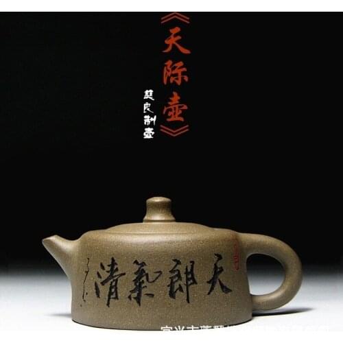 Yixing authentic manual recommended undressed ore horizon teapot 180 ml of kung fu tea set member of fine arts works