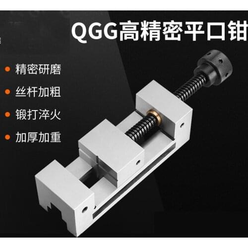 2 inch 2.5 inch manual flat nose pliers high precision grinder right angle vise cold drawn chrome steel