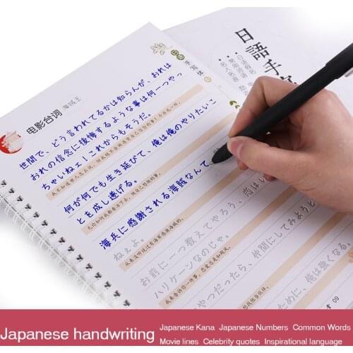 Reusable Refill Japanese Copybook Set children Exercise Book Adult Hand Writing Japanese Calligraphy Practice Word Book For Kids