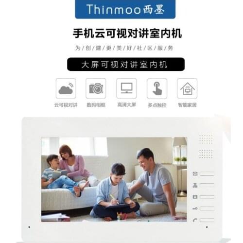 Video Communication of Door Bell Home Unit Door Indoor Machine in Ximo Building Visual Intercom Access Control System