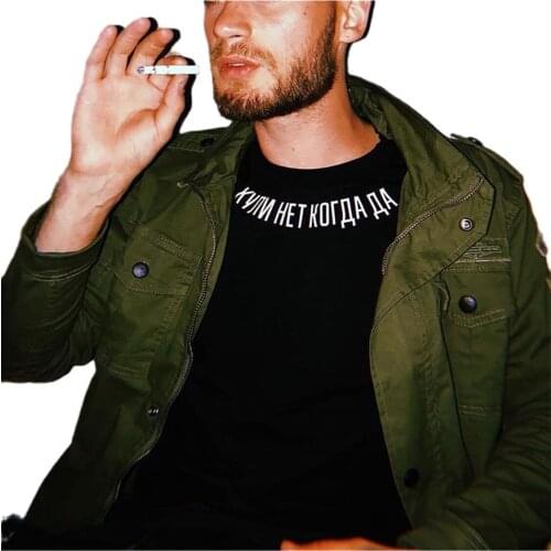 Unisex Tshirts Summer Fashion MensT-shirt With Russian Inscriptions Black Simple Style Female Tee