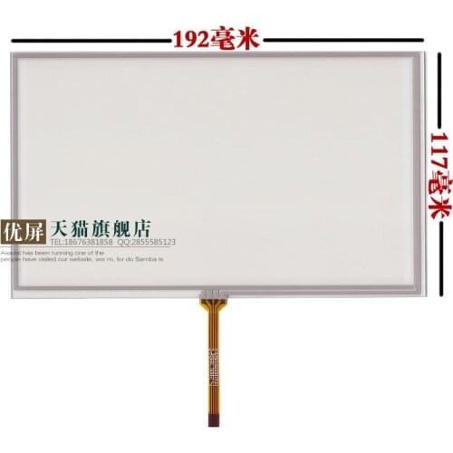 Original new 8'' inch touch screen HSD080IDW1-c01 AT080TN64 AT080TN03 hand screen external screen