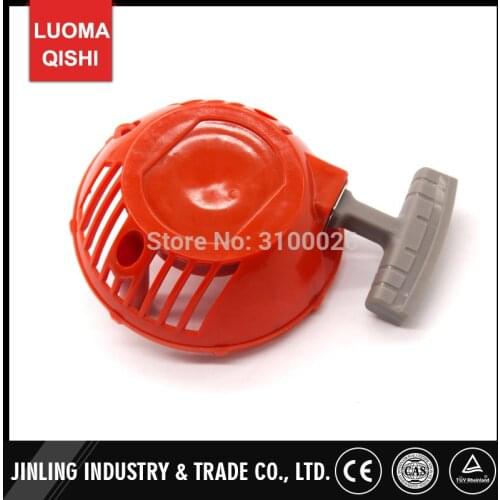 1pc 125L Starter Fit For Husqvarna 124L 125L 125LD 125E 128L 128LD 128LDX brush cutter parts 579063101