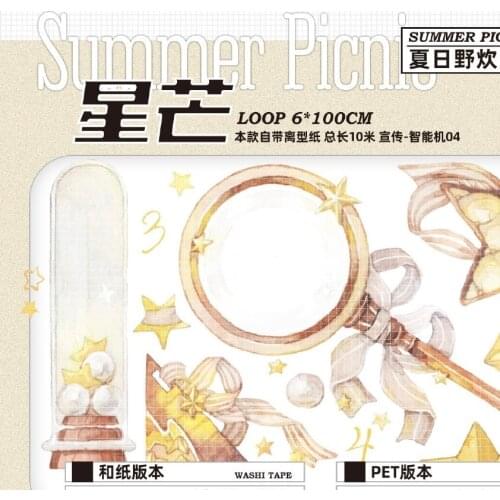 10 meter Washi Tape Roll Journal PET Summer Picnic Star Awn