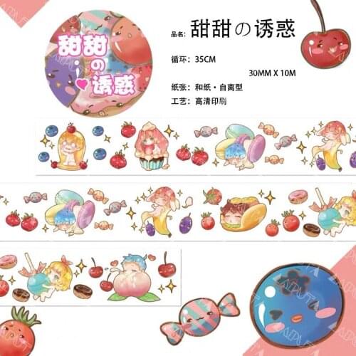 Cute Sweets Washi Tapes Bullet Journal Masking Tape Adhesive Tape DIY Scrapbooking Washi Stickers