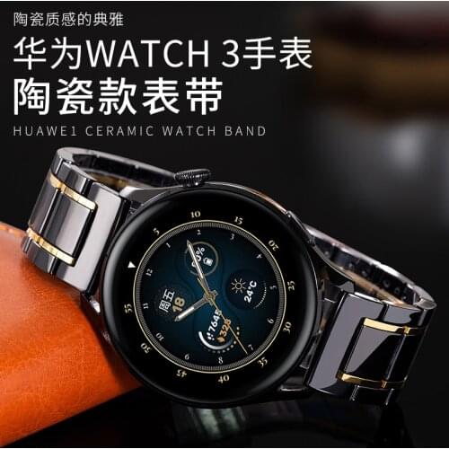 22mm Ceramic Watch Bracelet For Huawei watch 3 pro Top-quality Watch Strap For Huawei Watch GT 2pro 46mm Band For garmin venu 2