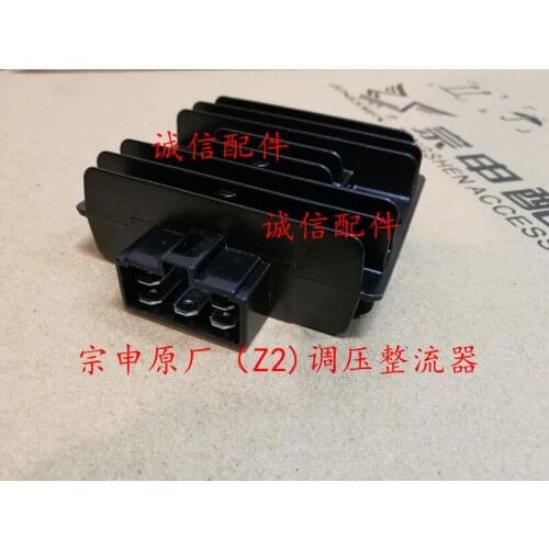 Zongshen 200cc Z2 ZS150-76 200-76 150CC rectifier motorcycle accessories free shipping