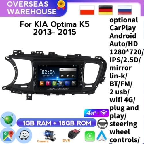 Built-in Speaker Android 8inch Car Multimedia Player For Kia K5 Optima 2013- 2015 Radio Navigation Stereo No 2din 2 Din DVD