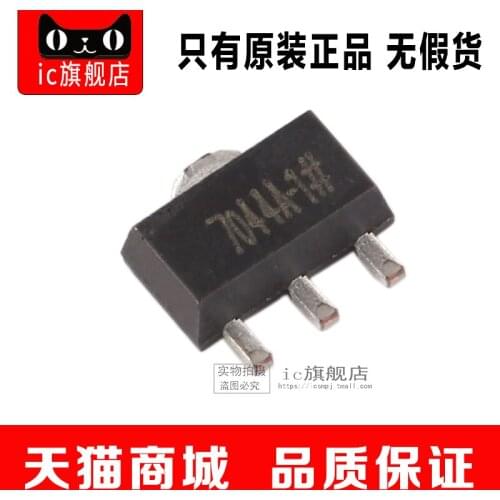 HT7044A-1 SOT89 HT7044 HT7044A