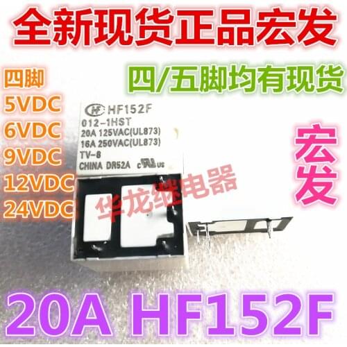 New HF152F-T- 005 006 009 012 024 -1HS T 1HT Q 4 Feet