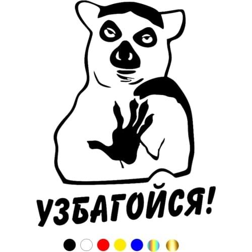 CS-1309#14*18cm Uzba funny car sticker vinyl decal silver/black for auto car stickers styling