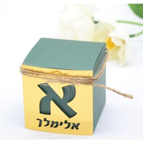 60pcs Customized Party Favors Gift Laser Cut Bar Mitzvah Hebrew Jewish Sweet Boxes