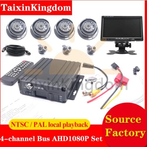 Ahd 4CH SD card mdvr built-in super capacitor full set of star night vision bus 1080p package supports custom language