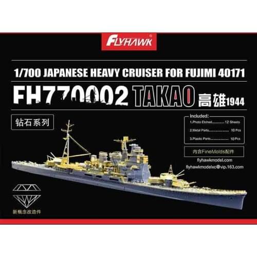 Flyhawk FH770002 1:700 JAPANESE HEAVY CRUISER FOR FUJIMI 40171 TAKAO 1944